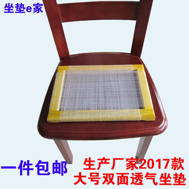 服装厂员工坐垫透气双面网格板凳服装厂员工夏天坐垫办公室椅垫子