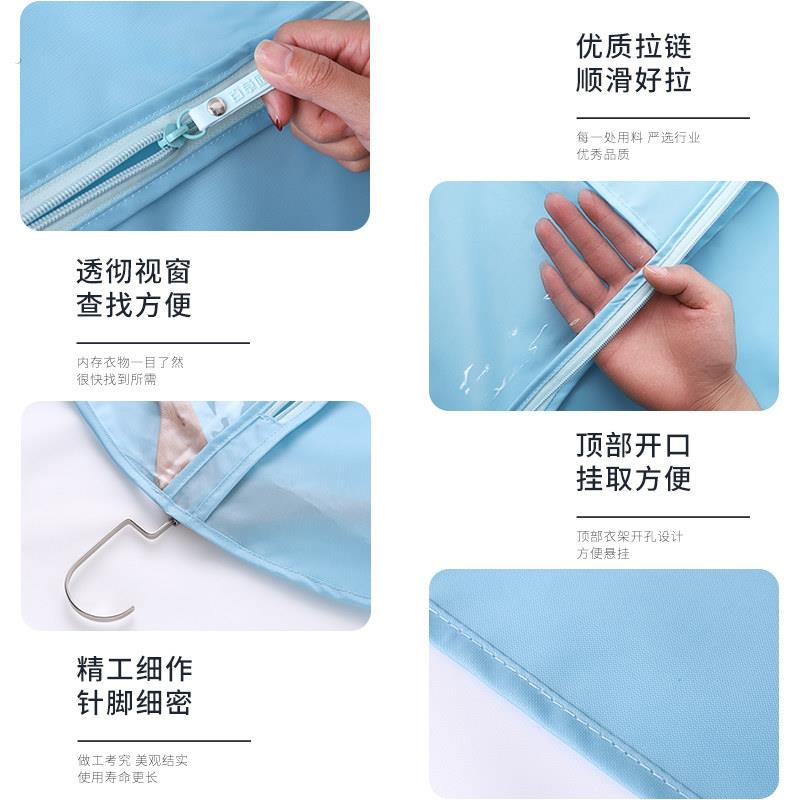 百草园衣服袋大衣西服防尘罩挂式衣柜家用透明收纳皮草貂皮挂衣袋