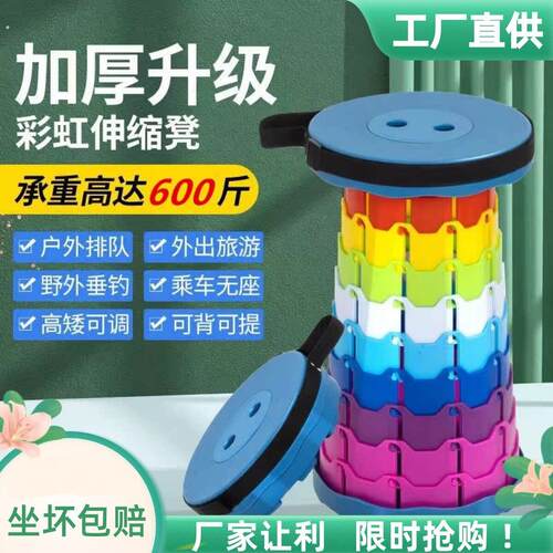 户外伸缩折叠凳承重露营便携式马扎 便于携带露营野餐椅