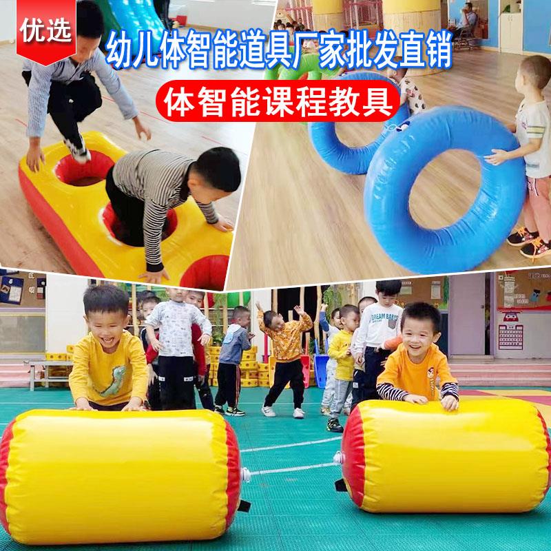 幼儿体智能道具翻山越岭新充气杠铃户外活动训练充气油.桶大锤道