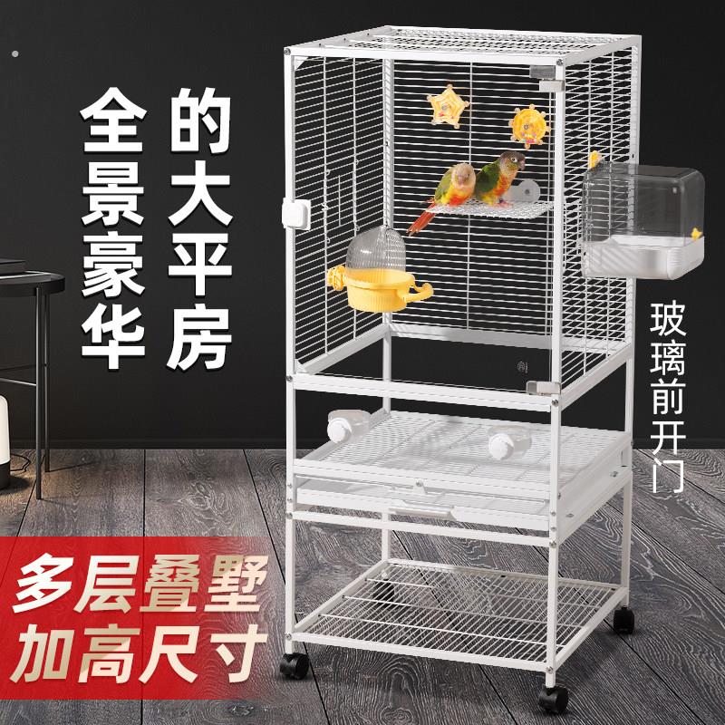 鹦鹉笼子家用繁殖笼子牡丹虎皮中小型鸟笼子豪华高透玻璃别墅鸟笼