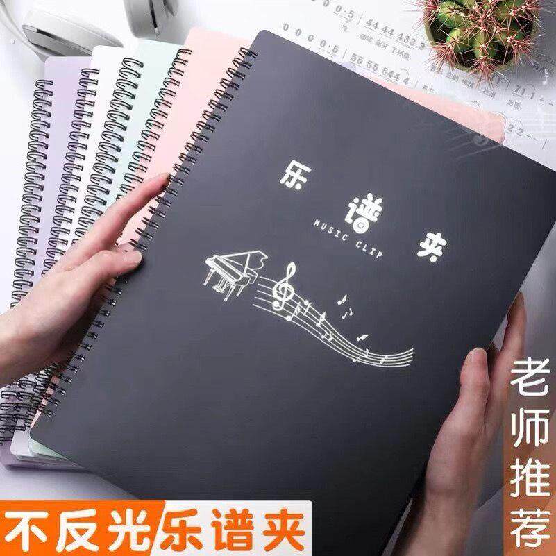 乐谱夹谱夹子文件夹黑色不反光钢琴谱子可修改透明插页收纳册本