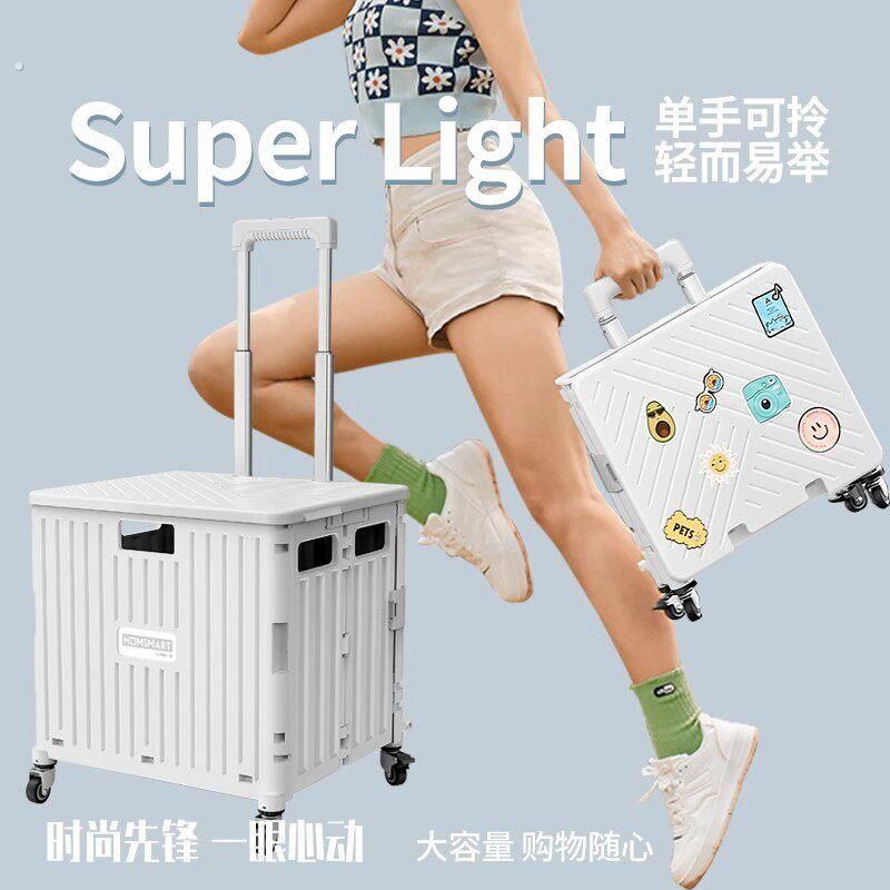 拉杆收纳箱家用行李小推车整理大容量收纳筐带轮塑料折叠周转书箱