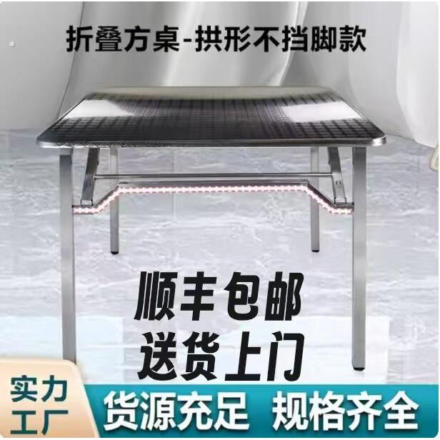 定制连接 请 勿 乱 拍 不锈钢折叠方桌户外折叠餐桌四方桌正方形