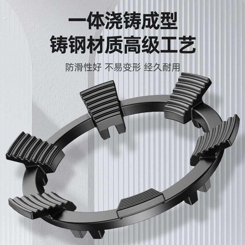 防滑锅架六齿铸钢瓦斯灶锅架子炒锅瓦斯炉支架炉灶六角通用配件