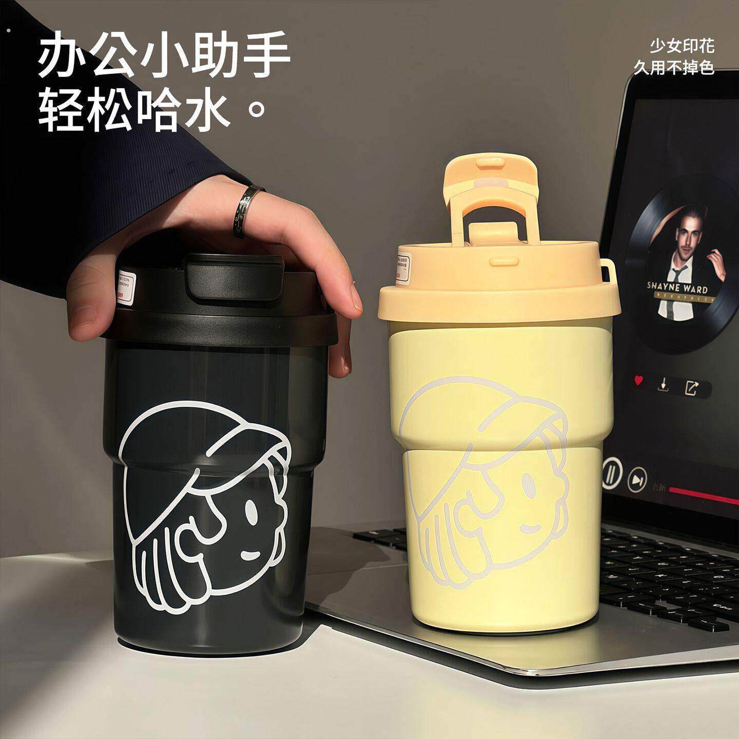 新款杯子便携不锈钢车载水杯男生外带咖啡杯吸管杯高颜值保温杯
