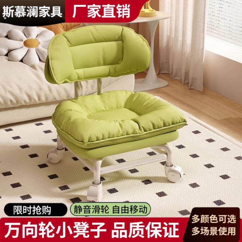 万向轮小凳子家用轻奢绿色矮凳子自由移动静音款客厅茶几矮凳板凳