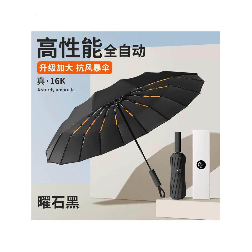 144肋加尺寸全自动伞实心厚太阳抗风暴强抗风男女防晒紫外线