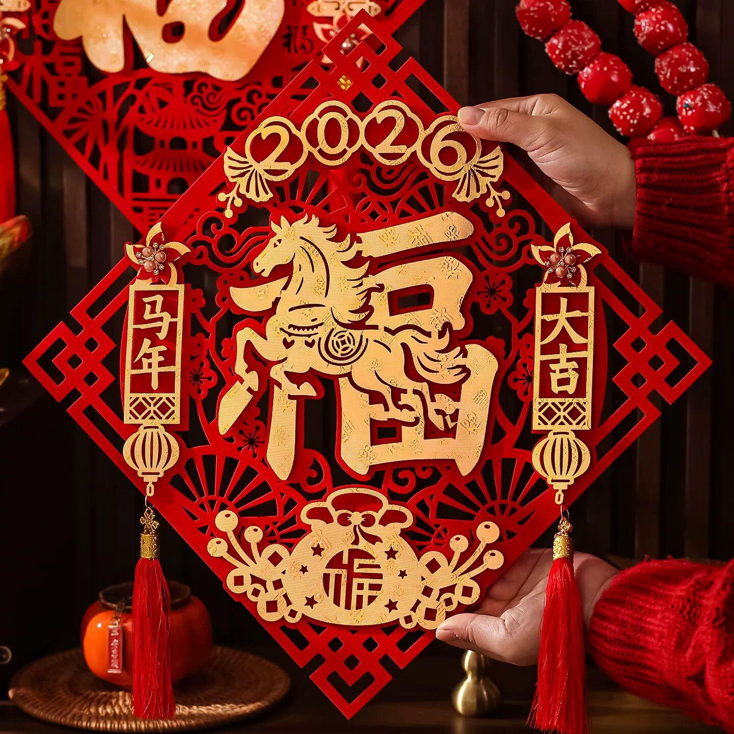 福字门贴2026马年春节立体创意装饰布置过年高档自粘绒布福字贴