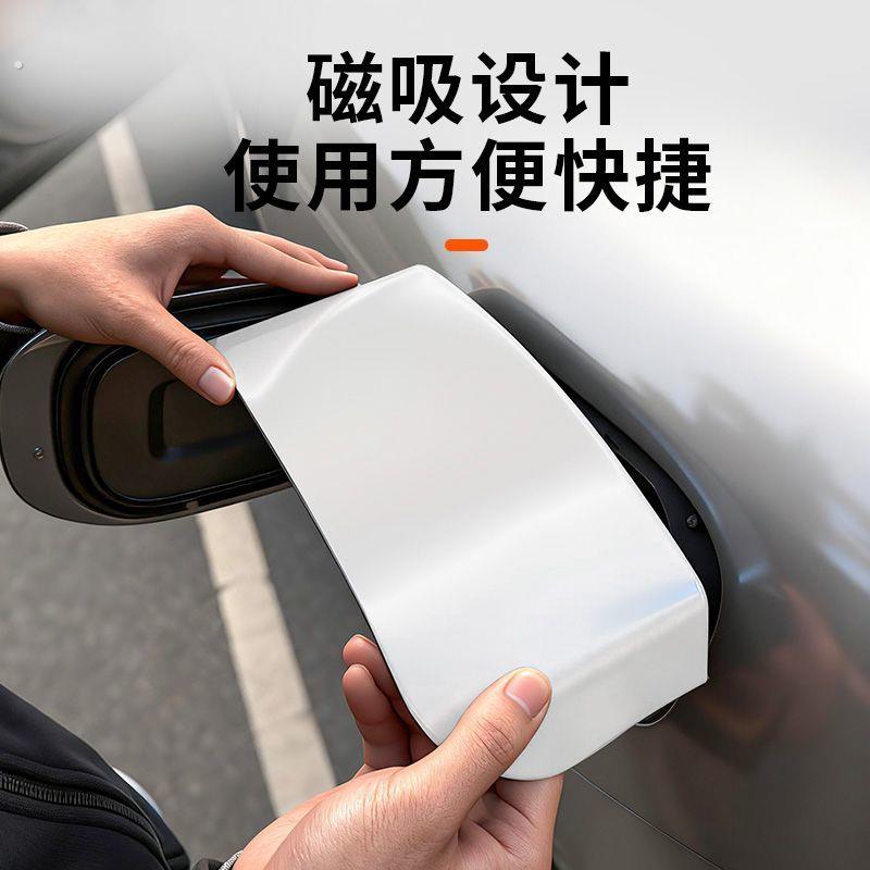 电动自行车充电口防雨罩车型通用款磁吸充电盖塑料材质环保强力磁
