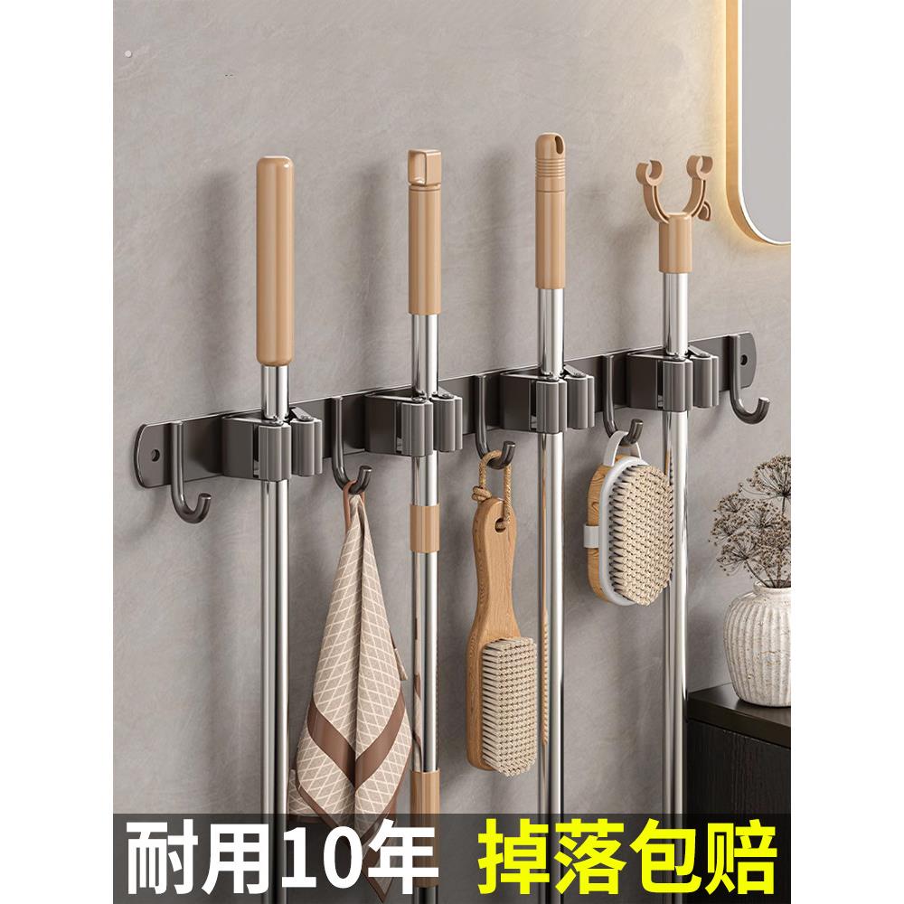 拖把壁挂夹免打孔拖把扫把固定架粘钩挂钩卫生间挂架收纳卡扣挂墙