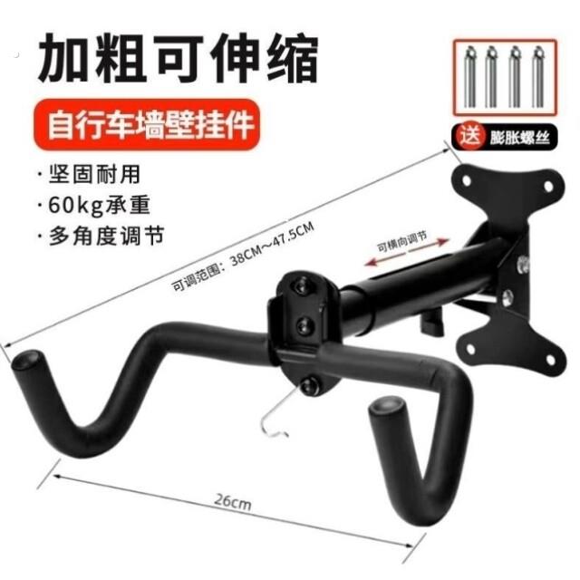 靠自行车挂钩展示架停车公路山地免打洞通用童车墙壁架家用挂架