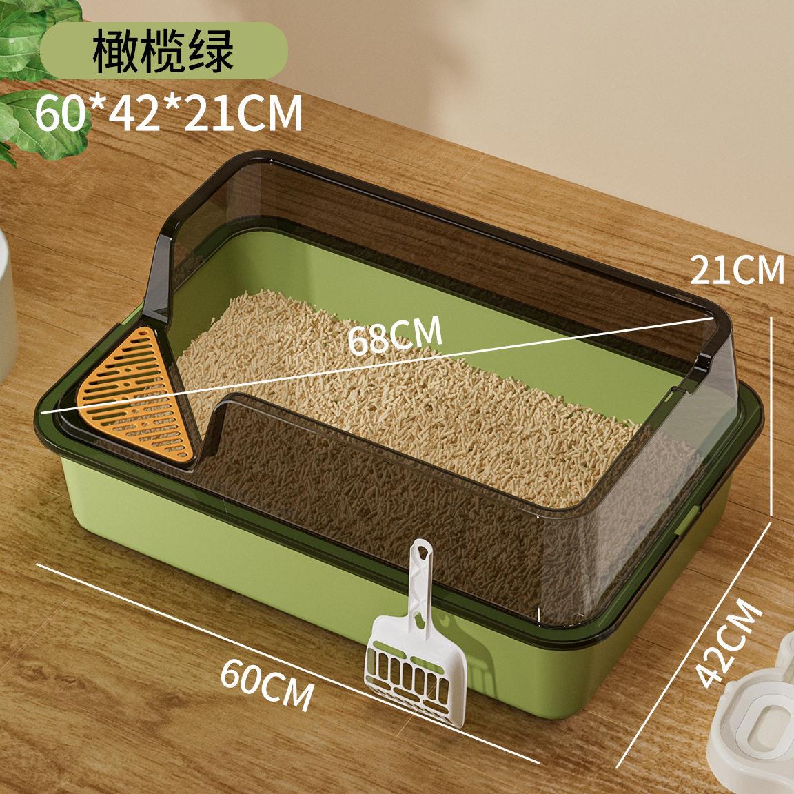 猫砂盆自动清理超大号半封闭式猫厕所防带砂特小号幼猫屎盆猫咪