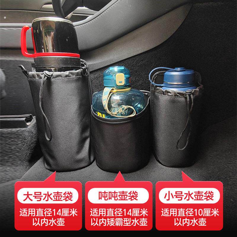 车载水壶固定器水杯架子收纳袋车用袋大号保温壶收纳车内固定置物