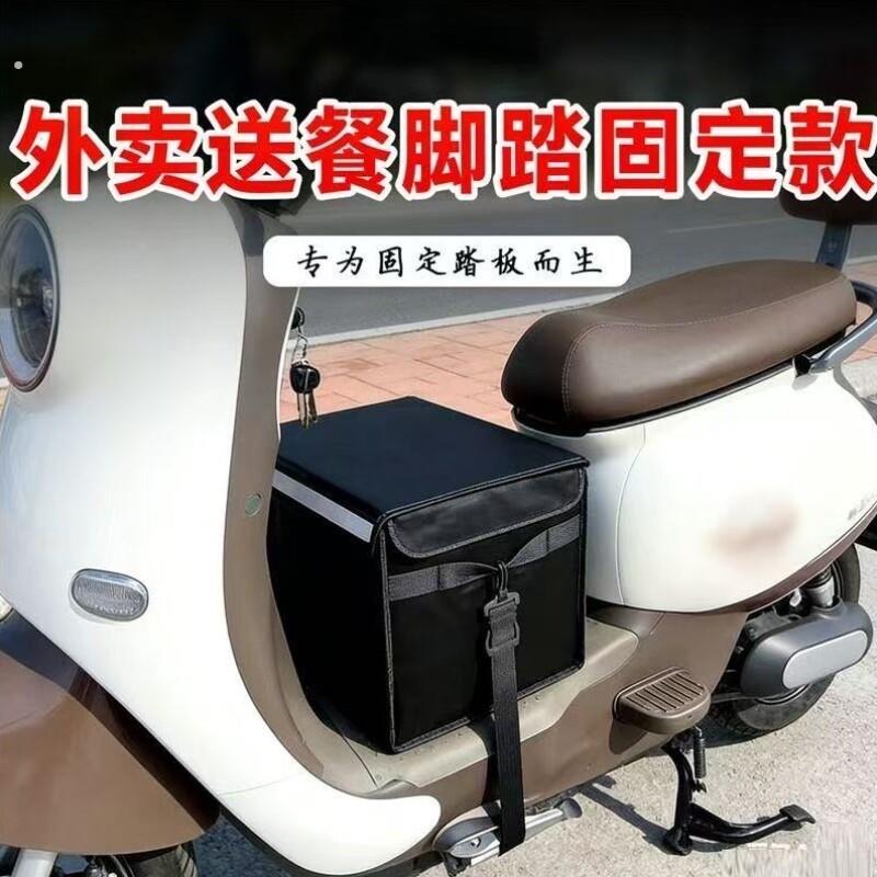 箱送餐防水手提外送外送加厚商用箱子保温箱箱箱送配送电动车