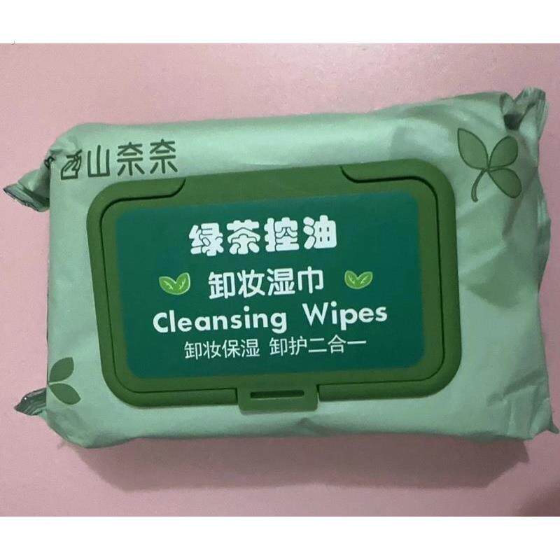 西山奈奈绿茶控油卸妆湿纸巾深层清洁控油湿纸巾擦脸卸防晒霜免洗