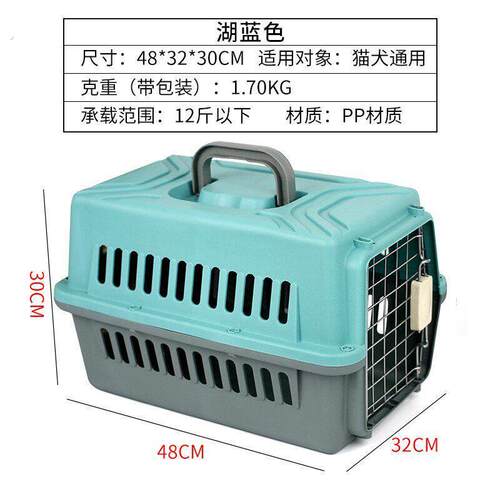 航空箱猫咪专用太空舱超大号托运箱运输登机空间加厚长途专用箱