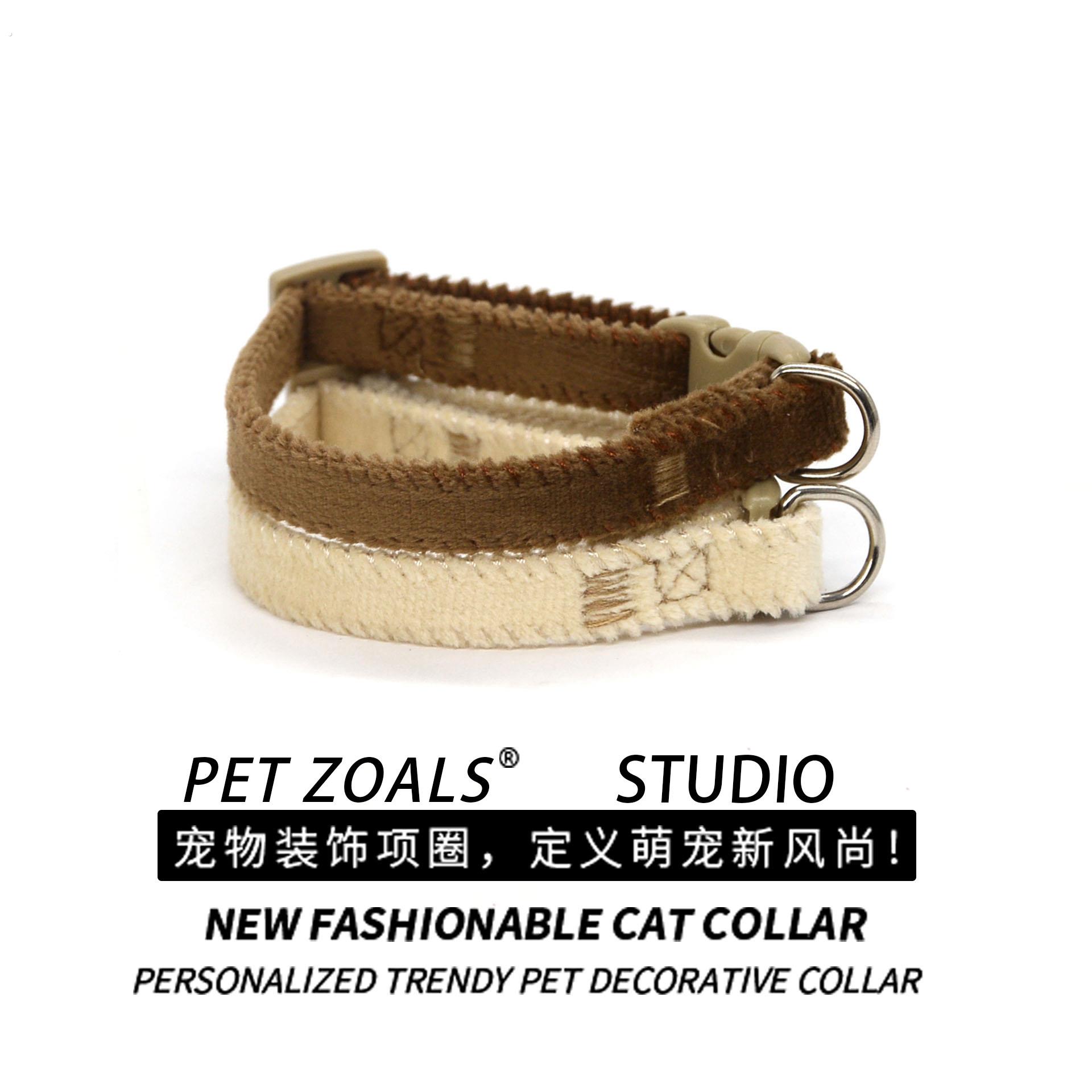 宠物项圈项链绒布软纯色不伤脖子猫咪小型犬脖圈可调节防窒息
