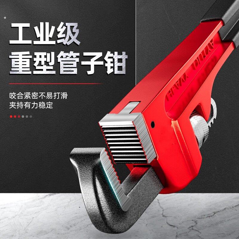管钳重型德式欧式水管钳万能钳水泵钳水暖安装钳子大开口高硬度钳
