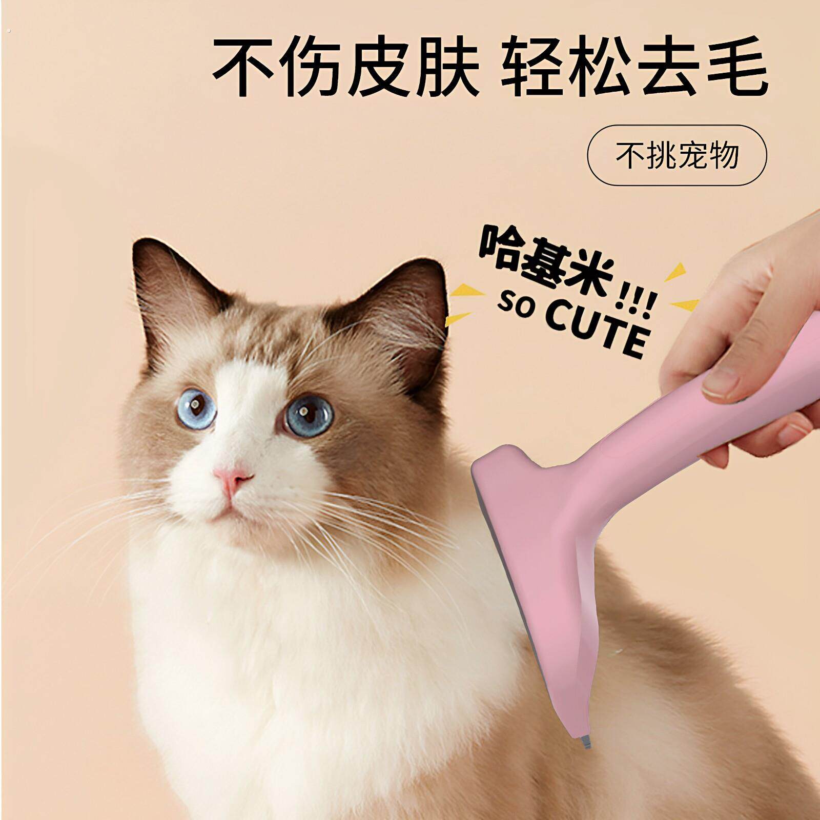 家用不锈钢宠物梳猫梳子猫咪祛毛梳家用宠物刮毛器打薄毛梳狗毛梳