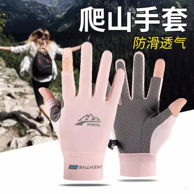 户外登山装备攀岩专用防滑耐磨专业手套男爬山徒步运动装备骑行女