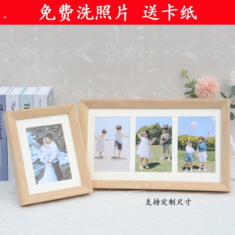 实木相框组合框摆台定制6寸洗照片加创意照做成摆件挂墙三连画框