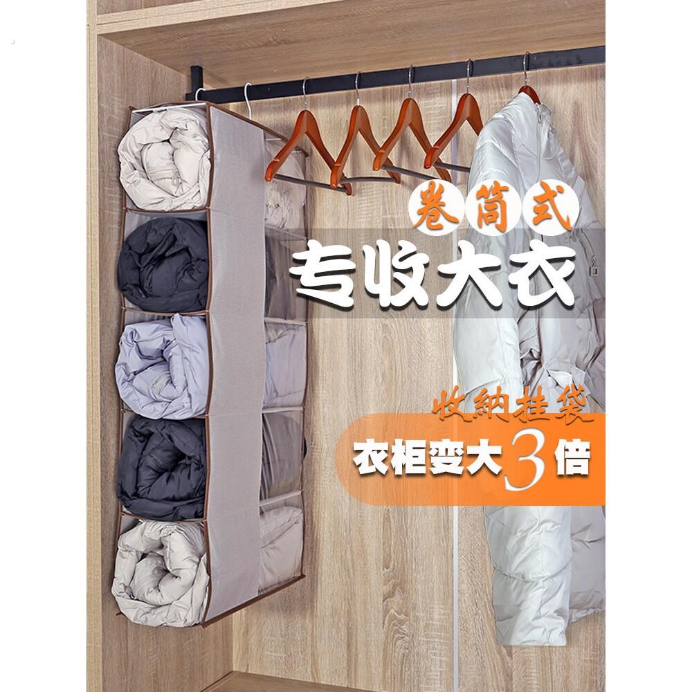 家用布艺挂袋整理神器衣柜衣橱挂大衣羽绒衣物分层收纳真空压缩袋