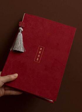 中式婚礼致辞本主持结婚誓言卡高级手提词卡接亲证婚父母致辞本卡