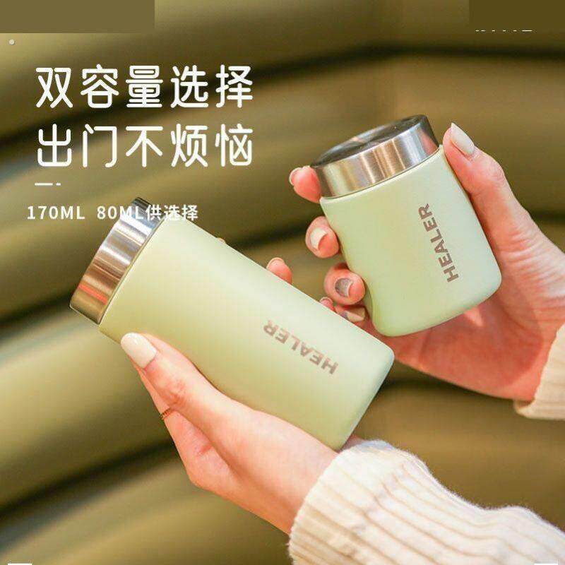 特小号水杯迷你爆款保温杯可爱小巧便携水杯网红高颜值简约小