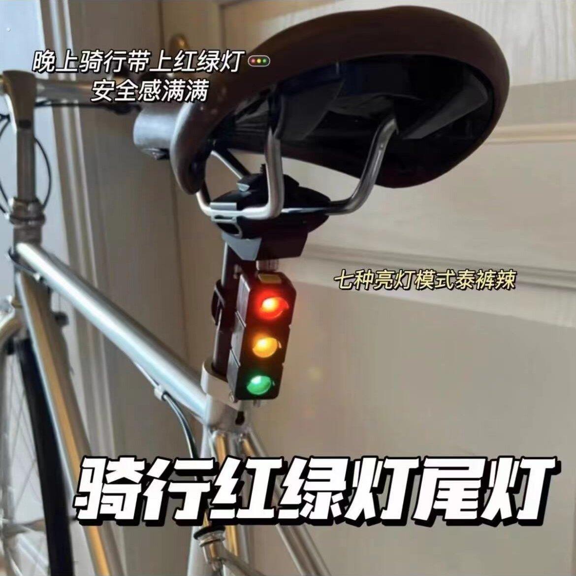 公路车自行车灯警示创意山地单车红绿灯闪烁夜骑灯夜行充电后尾灯