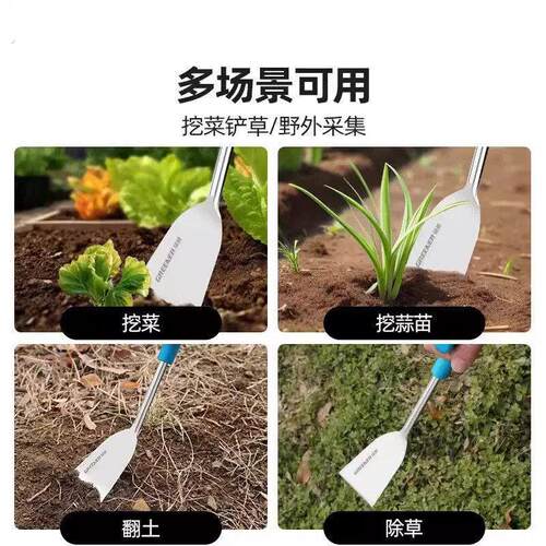 德国野菜铲挖蒜的小铲子挖野菜神器荠菜园艺铁铲挖土户外除草工具