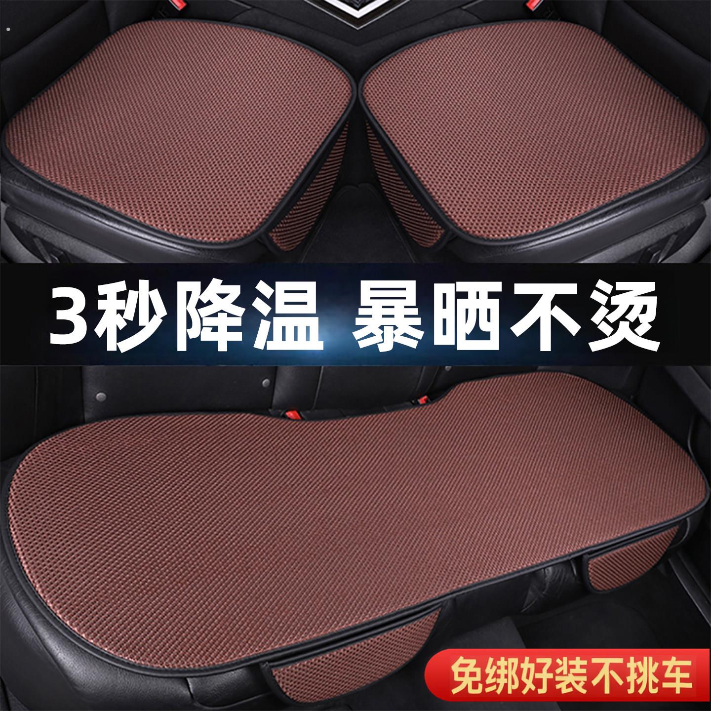 夏季汽车坐垫四季通用座椅冰丝凉座位垫通风透气单片后排汽车座垫