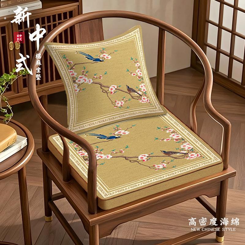 坐垫太师椅椅垫厚实柔软中式实木沙发垫红木椅垫耐磨茶桌圈椅座垫