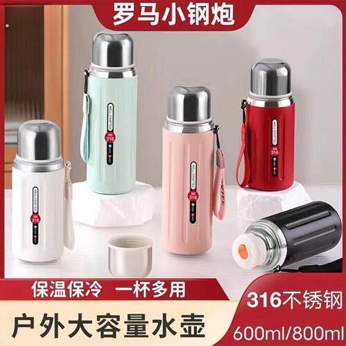 不锈钢保温杯高颜值男女水杯大容量泡茶杯16户外罗马杯新款随身