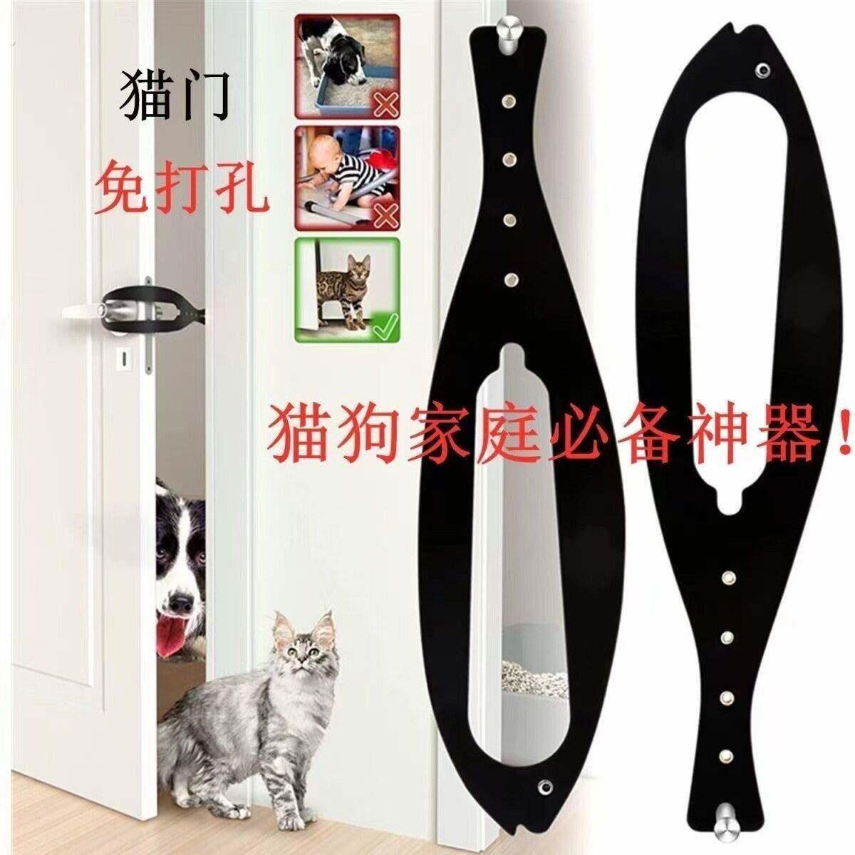 猫咪自由进出门宠物留门缝神器狗狗卧室隔离门挡留门器猫门洞卡扣
