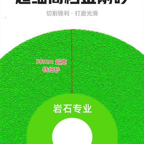 岩板平磨切割片瓷砖大理石专用干切锯片工具石材抛光打磨修边神器