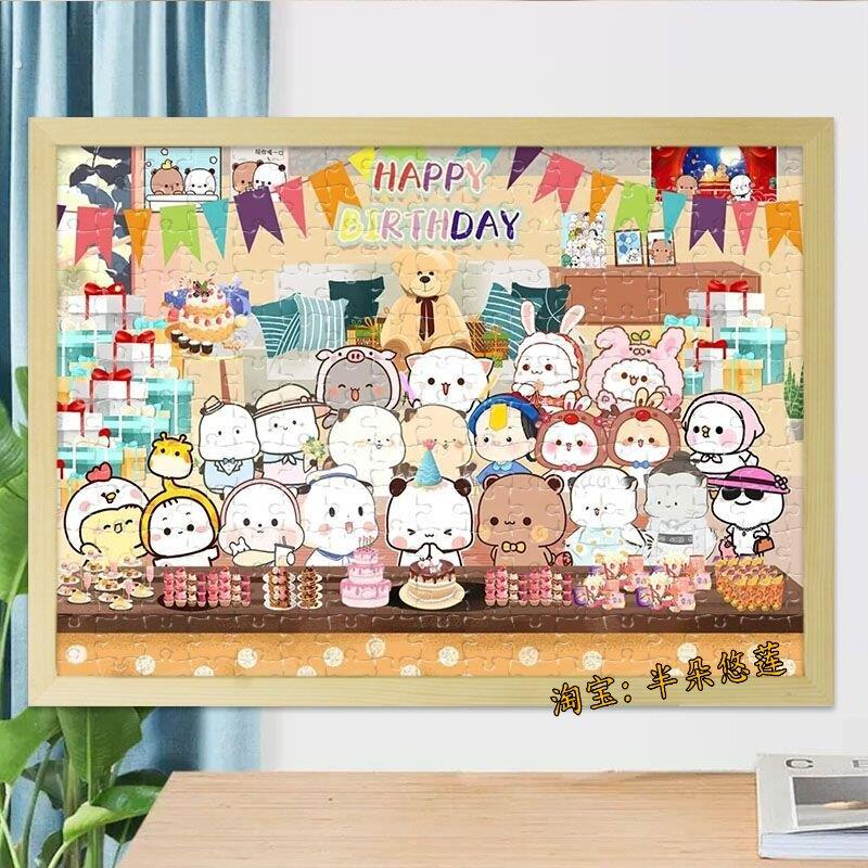 一二布布生日快乐木质拼图生日礼物送男女朋友周年纪念日创意摆台