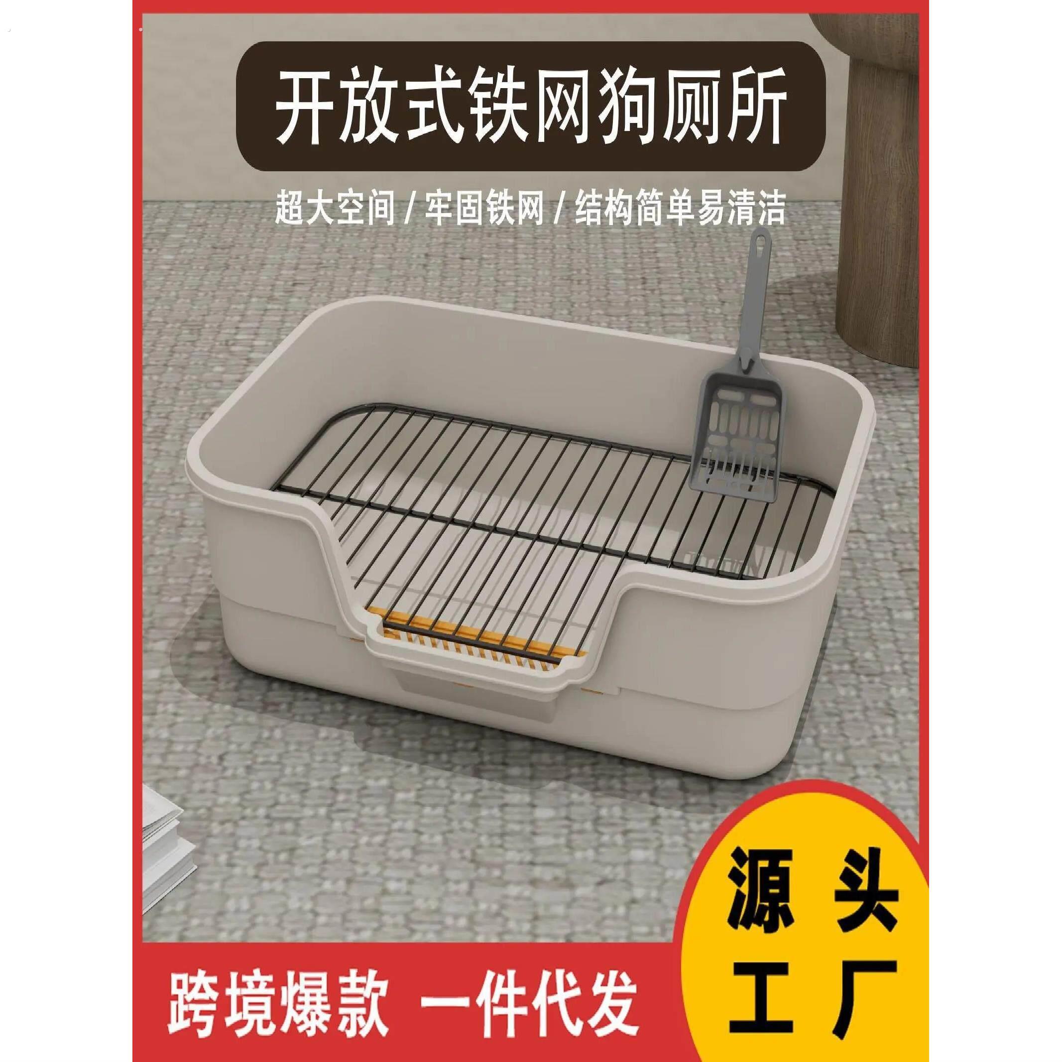 狗厕所特大号防溅高栅栏狗便池前口小型狗平宠物用品厂直销