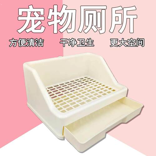 兔子厕所抽屉式宠物龙猫清洁用品大号兔兔砂拉屎便盆防喷尿尿盆