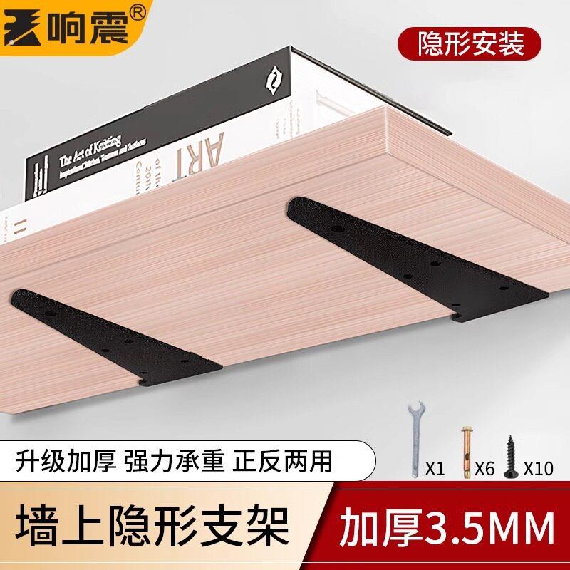三角架墙上置物架角码书桌悬空电视柜承重直角角铁支撑隔板托支架