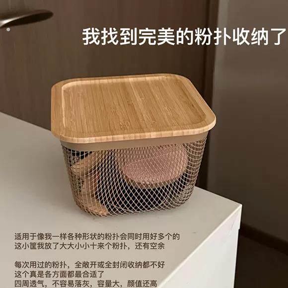 粉扑收纳盒桌面化妆台透气防尘盒子放气垫美妆蛋化妆品置物架整理