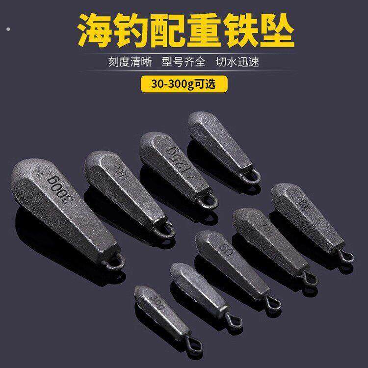 水滴六棱型环保带环铁坠铅砣垂钓钓坠淡水钓海钓远投抛竿配重铅坠