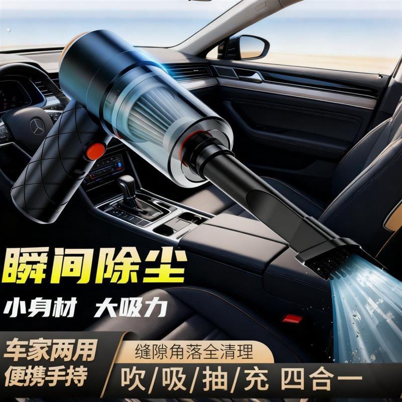 德国高端无刷吸尘器无线大功率车载吸尘器吹吸两用充电沙发吸尘器