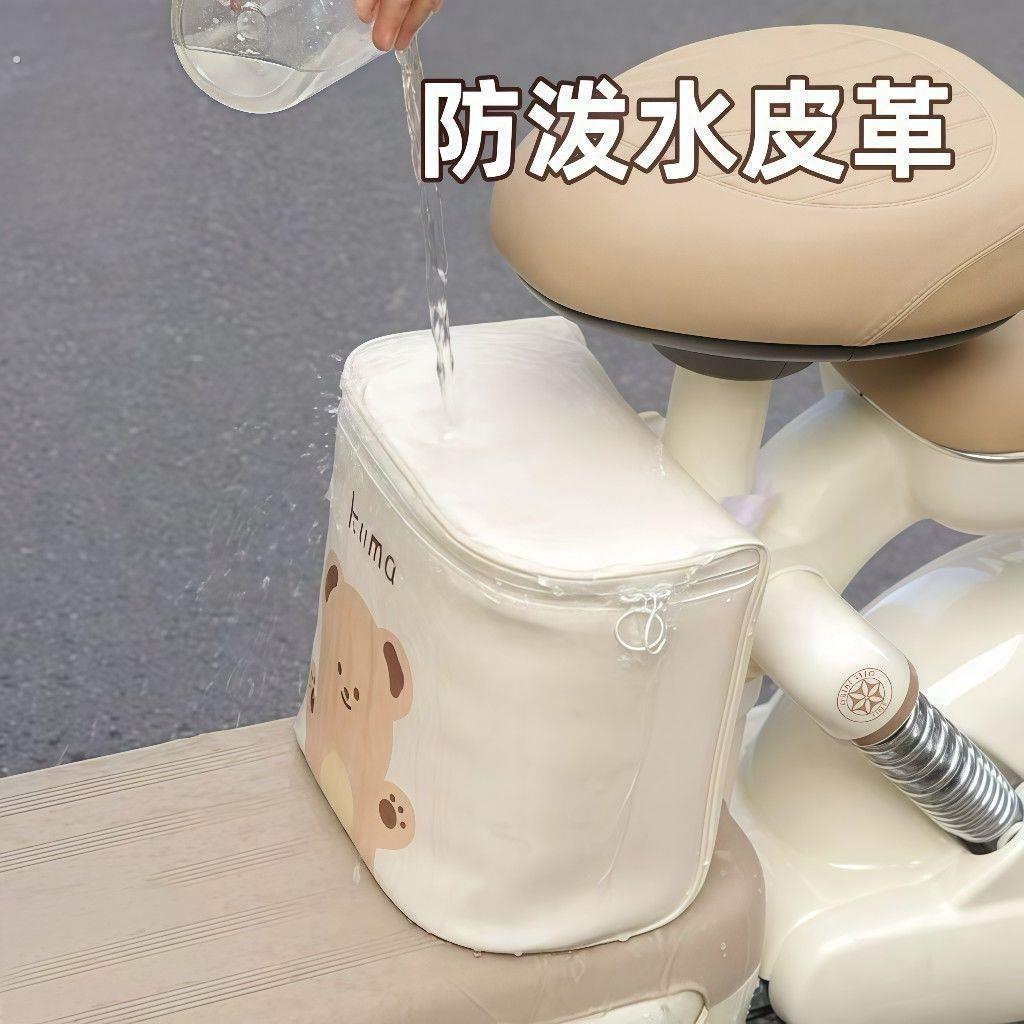 电动车脚踏收纳箱可坐中间踏板上自行车大容量固定小型防水