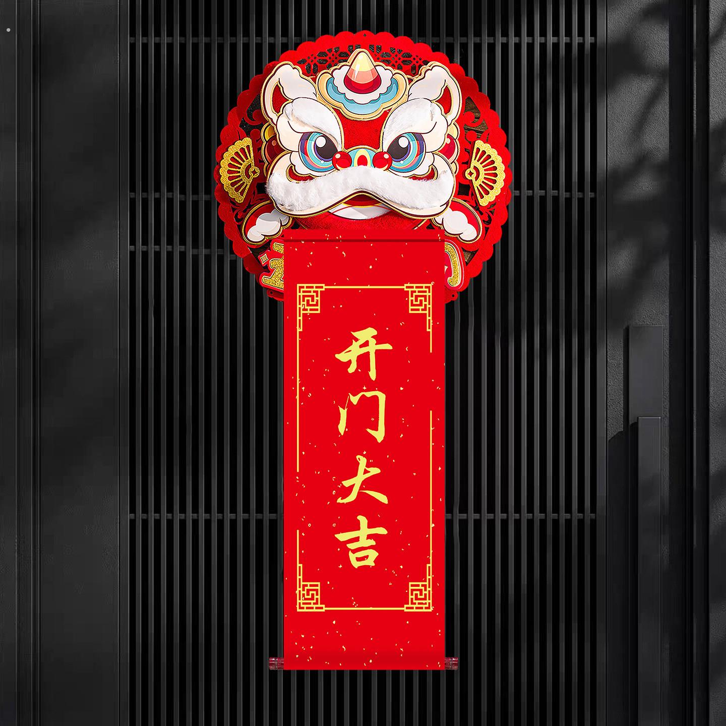 交房仪式感用品醒狮点睛卷轴小红书同款业主收房大吉入户门布置