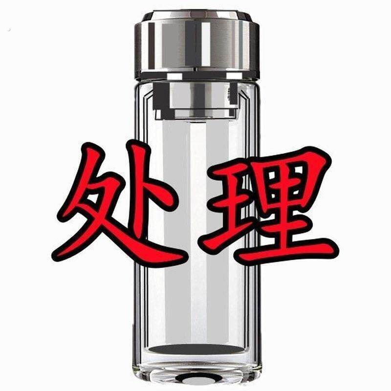 2025新款摔不烂钢化玻璃杯耐摔高温硼硅双层玻璃杯保护套男士茶杯