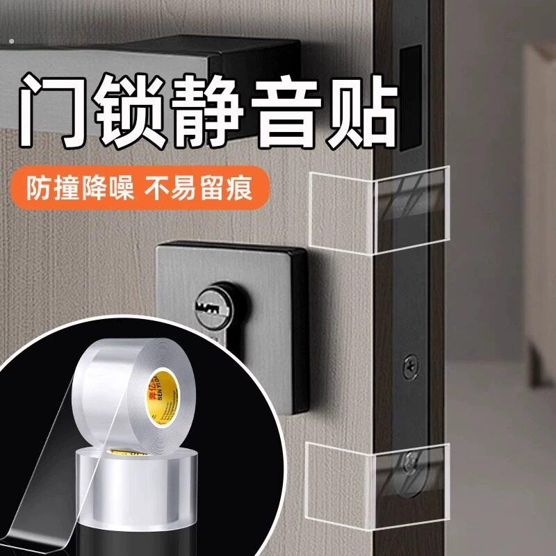 防止风吹门响关门缓冲静音门贴关不紧严神器门缝消音垫门锁套门阻