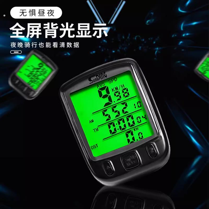 顺东自行车登山车码表速度表里程表中文有线无线夜光防水骑行装备