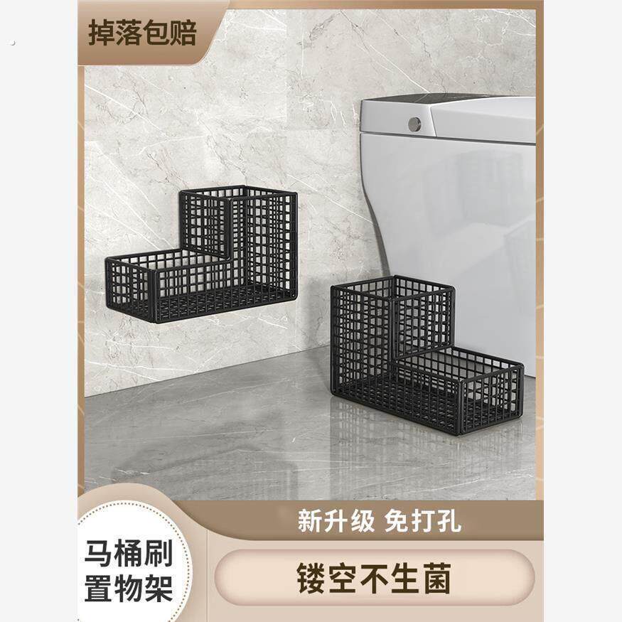 马桶刷放置盒浴室用品大全卫生间物架免打孔落地清洁刷子置洁厕液