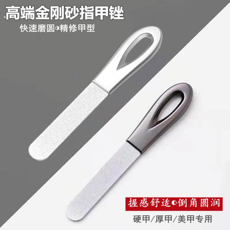 新款双面不锈钢镀砂指甲锉超细磨砂抛光打磨条平板锉美甲修脚工具